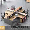 Escritorio de Personal Escritorio de Empleado de Oficina Doble con Forma de Cruz 4 Cuatro 6 Estación de Trabajo Artificial Soporte para Tarjetas Pantalla Financiera Combinación de Mesa y Silla