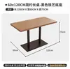 Mesa y Sillas de Comedor de Madera Maciza Estilo Retro Juego para Cafetería Panadería Restaurante Japonés Restaurante Occidental Cafetería Mesa y Sillas Comerciales