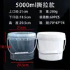 Cubo de Plástico de Grado Alimenticio con Tapa, Engrosado, Color Personalizable, Cubo de Almacenamiento para Detergente de Lavandería, Cubo Transparente, Cubo para Frutas, Portátil