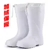 Botas de Lluvia Aote con Forro de Lana para Calidez, Botas de Lluvia de Caña Alta de Eva para Hombre 903 Blancas, Botas de Lluvia de Algodón para Protección Laboral, Zapatos Impermeables de Triple Protección