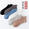 Calcetines Cortos Blancos para Hombre, Estilo Delgado de Primavera y Verano, Absorbentes del Sudor, Malla Transpirable, Calcetines Deportivos Cortos para Hombre, Casuales y Versátiles