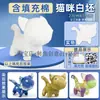 Jardín de Infancia Huanchuang Tie-Dye Works Adornos Colgantes DIY Llavero Colgante Muñeca Colgante Blanco Crudo Muñeca Semi-terminada