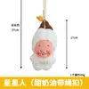 Muñeco Hombre Estrella de Navidad Relleno Tejido Lazo Decoración de Árbol de Navidad Paquete de Materiales DIY Regalo Festivo