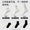 Meias pretas e brancas masculinas de algodão de Xinjiang, meias de cano médio para outono e inverno, meias de cano médio de cor sólida, à prova de odor, estilo primavera e outono, meias longas