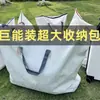 Bolsa Gruesa de Gran Capacidad para Guardar Colchas, Bolsa para Empacar Mudanzas, Bolsa de Equipaje, Bolsa para Ropa, Bolsa de Mano para Dormitorio, Salida de Estudiantes