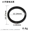 Anillo Plano Negro para Electroforesis, Llavero de Doble Capa Hecho a Mano para DIY, Llavero Redondo Simple para Coche, Anillos Planos Grandes y Pequeños