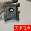 Lâmina de cultivador rotativo lâmina de microcultivador magazine suporte de lâmina espesso resistente ao desgaste eixo da lâmina Peças de cultivador rotativo Haofeng Lianyungang Kaiyuan
