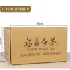 Caja de cartón para té empaque té negro té blanco aguja de plata logística Da Hong Pao shoumei caja de empaque caja de té almacenamiento al por mayor