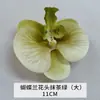 Flores de Orquídea Realistas de 38 pulgadas de Amazon para Fondos de Boda y Decoraciones Florales Orquídeas Artificiales