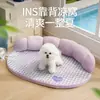 Cama para perro, tapete refrescante de otoño, tapete refrescante para gato, almohadilla de hielo, tapete de dormir lavable desmontable de seguridad para Teddy, colchón de sofá, venta al por mayor transfronteriza