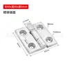 Bisagra de Acero Inoxidable 304 Engrosada Caja Eléctrica Armario Eléctrico Bisagra Industrial de Alta Resistencia Bisagra Plegable Plana