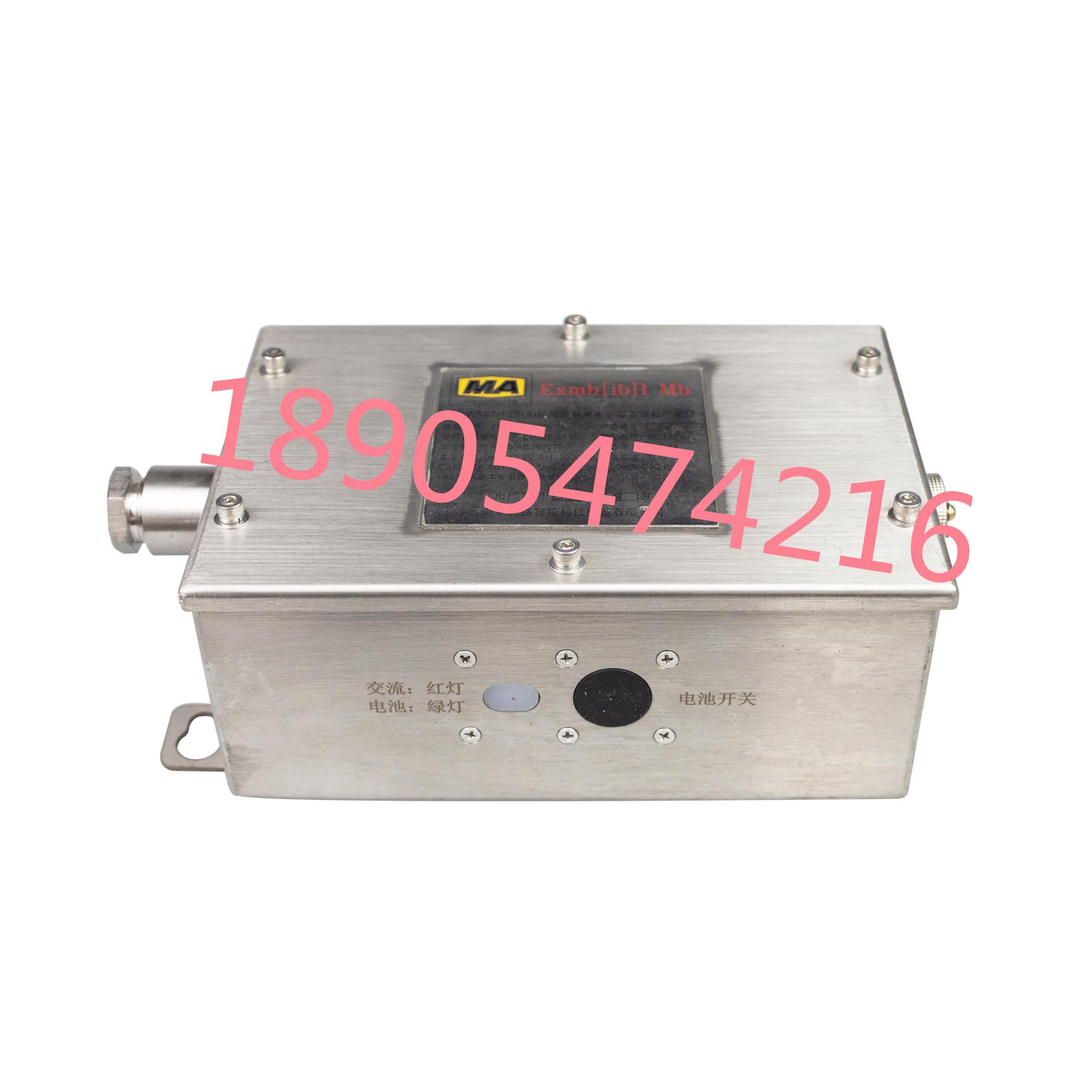 KDW12712B(A)矿用浇封兼本安型直流稳压电源 (5)