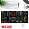 Mouse Pad em Espanhol Feito Sob Medida para Uso no Escritório, Tamanho Grande, Adequado para Computadores Ip, Laptops e Excel, Tapete de Mesa Antiderrapante Transfronteiriço