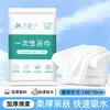 Toalhas de Banho Descartáveis Embaladas Individualmente, Estilo Chinês, Espessadas e Ampliadas, Adequadas para Viagens de Negócios, Viagens, Salões de Beleza, Hotéis, Atacado, Macias de Algodão