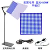 Lâmpada Vermelha Grande Amazon 45W Lâmpada de Terapia de Luz Vermelha de Chão 225 Leds Painel LED Doméstico Lâmpada Infravermelha