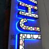 Letras Luminosas de Acero Inoxidable Personalizadas con Bordes de Aluminio, Cajas de Luz de Letras sin Bordes, Letreros LED para Fachadas Comerciales Exteriores, Uso Comercial Mini