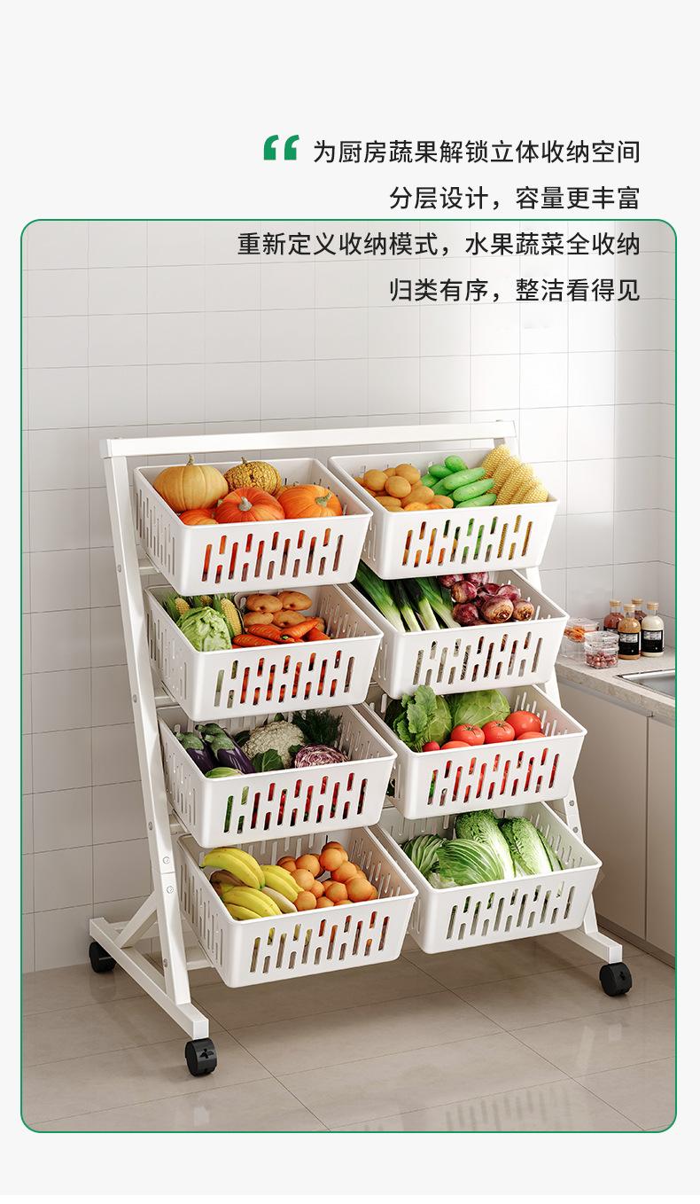 复制_厨房菜篮子置物架落地多层收纳架子客厅家用.jpg