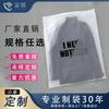 Advertencia de Embalaje de Ropa Pe Transparente Esmerilada Bolsa con Cierre Zip Personalizada Ropa y Calcetines Transfronterizos Bolsa de Embalaje de Almacenamiento Autosellable