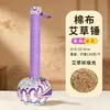 Masajeador de Golpeteo con Martillo de Ajenjo Golpeteo de Espalda Golpeteo de Espalda Palo para Golpear Cuello Hombro Golpeteo de los Ocho Puntos Vacíos Desbloqueo Moxibustión Martillo de Ajenjo