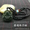 Directo de fábrica jade natural Hetian colgante Buda sonriente de jade colgante de Buda Maitreya de jade collar de Buda de jade al por mayor