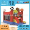 Castillo Inflable Infantil Transfronterizo, Trampolín Grande para Exteriores, Casa de Brincar, Resbaladilla, Equipo de Diversión, Juguetes, Exteriores