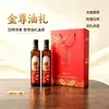Aceite de Semilla de Girasol 500ml, Prensado en Frío, Hecho con Ingredientes de Xinjiang, Caja de Regalo, Adecuado para Platos Fríos