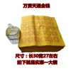 Venta al por mayor de Suministros Sacrificiales, Paquetes Grandes de Papel de Burbujas Amarillo para Adorar a los Ancestros, Billetes de Banco Wanguan Tiantong, Festival Qingming, Festival de Limpieza de Tumbas