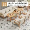 Loja de Sobremesas Estilo Creme e Chá de Leite, Conjunto de Mesa e Cadeira de Café, Bar Lounge, Bar de Livros, Área de Lazer, Cabine de Sofá para Recepção e Reuniões