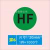 Adesivo redondo verde de proteção ambiental ROHS2.0 HSF HF Padrão europeu Marca de proteção ambiental HSF Material EPC Marca registrada