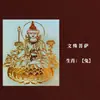 Motivos Culturales Budistas, Doce Animales del Zodiaco, Buda Protector, Calabaza Propicia, Bodhisattva Ksitigarbha, Pegatinas Metálicas para Teléfono Móvil