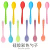Venta al por mayor del fabricante cuchara pequeña de silicona cuchara densa cuchara para ensalada utensilio de cocina de silicona Amazon transfronterizo