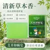 Jabón de Ajenjo Yilina Anti-Ácaros para Baño y Limpieza Facial, Eliminación de Ácaros, Control de Grasa, Limpieza Corporal, Jabón de Baño Unisex