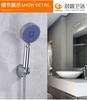 Comercio exterior pequeño raqueta ducha proyecto alquiler vivienda interfaz universal ducha ducha mano ducha boquilla traje