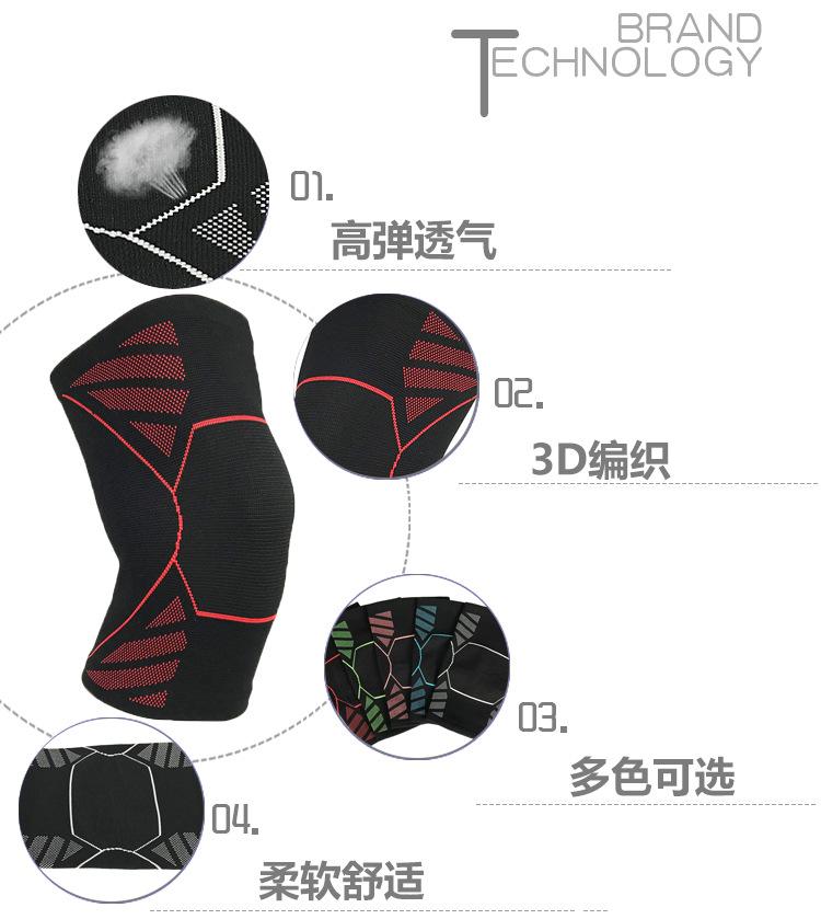 特点解析
