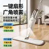 Mop Spray Mãos Livres Plano Piso de Madeira Piso de Azulejo Limpeza com Uma Passada Rotação Preguiçoso Mop Doméstico