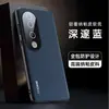 Adecuado para funda de teléfono móvil Vivos19 S19Pro, cubierta protectora, soporte integral anticaídas, piel Nappa, antihuellas dactilares, diseño simple