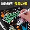 Marcadores Brancos Empilháveis de Alto Brilho para DIY Guka Graffiti e Desenho à Mão, Empilháveis, Grande Capacidade, Marcadores à Prova d'Água