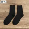 Calcetines para Hombre Invierno Algodón Calcetines para Hombre de Caña Media Rizo Invierno Forro Polar Espesados Calcetines Súper Gruesos Cálidos Otoño e Invierno calcetines de rizo