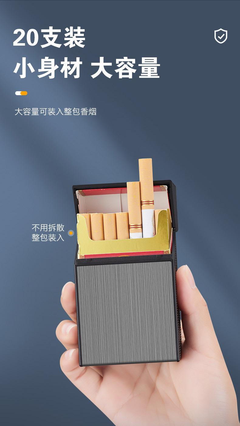充电烟盒_03.jpg