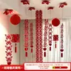 Decoração de Quarto de Casamento Decoração de Teto para a Nova Casa dos Noivos com Borboletas 3D para Quarto e Sala de Estar com Caracteres Longos "Felicidade Dupla"