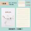 Cuaderno de pentagramas para estudiantes de primaria, Dibujos animados, Espaciado amplio, Libro de tareas para práctica de enseñanza de teoría musical, Libro de asignaciones de aprendizaje musical
