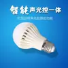 Luz con Sensor LED Radar Sensor Infrarrojo de Cuerpo Humano Pasillo Escalera Pasillo Baño Control por Sonido y Luz Bombilla de Ahorro de Energía