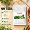 Fertilizante de micronutrientes para pimientos, un polvo enraizante de propósito general para plantas, proporciona resultados rápidos y efectivos, y es un potente fertilizante para suelos ricos en nutrientes para hortalizas