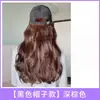 Boné de beisebol moderno estilo coreano para mulheres com viseira solar integrada e peruca, estilo celebridade da internet com cabelo longo ondulado e cacheado