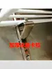 Hebilla de Refrigerador Soporte de Fijación de Estante de Acero Inoxidable Gancho de Soporte Hebilla de Soporte para Congelador de Exhibición Accesorios para Refrigerador
