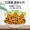 Feijão em Conserva, Couve-flor em Conserva, Pequenos Acompanhamentos Embalados, Feijão Fradinho em Conserva, Especialidade de Hunan, Picles Embalados Azedos e Picantes