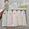 Calcinha feminina Hot Water 5 Boxed Calcinha sem costura Bare Amonia Cotton Calcinha feminina extensível Crotch Lunch Box Calcinhas femininas