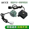 Ventilador de Parede Puxador Controle de Velocidade Manopla de Câmbio Interruptor Puxador de Três Velocidades Ajuste de Velocidade do Ventilador Elétrico Interruptor Universal