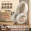 Auriculares Bluetooth Chaorui para Montar en la Cabeza Impermeables IPX4 Estilo Retro Batería de Larga Duración Bluetooth 6.0 Estéreo Bilateral
