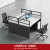 Combinação de mesa e cadeira de escritório, estação de trabalho em cubículo para funcionários de escritório, estação de trabalho financeira simples e moderna para duas ou quatro pessoas, mesa de computador